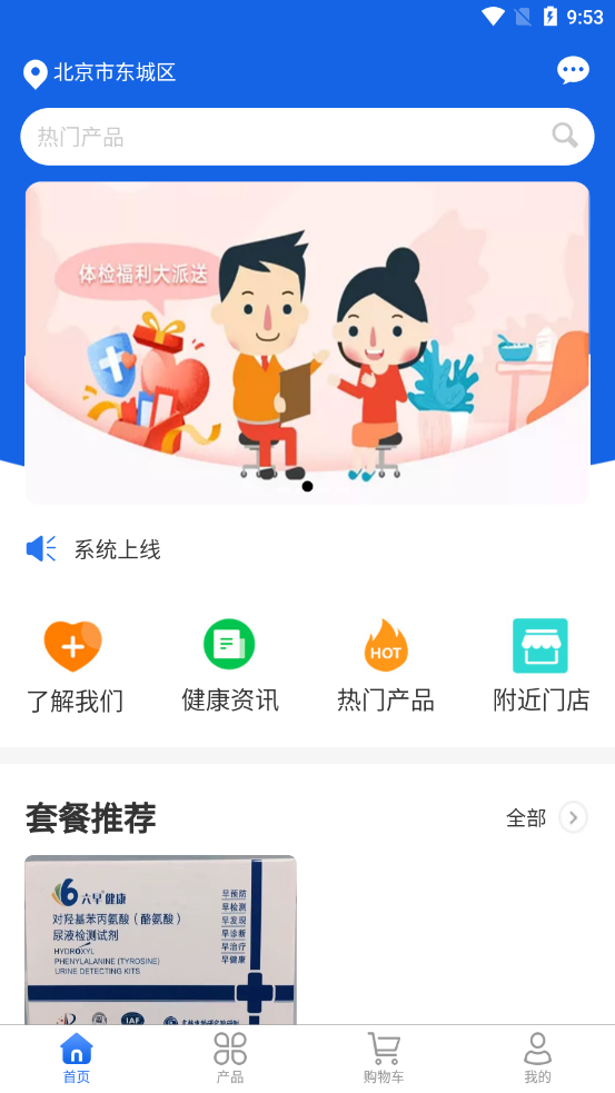 谷-雨颐嘉v1.0.0