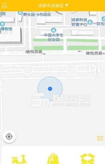 多速配送app最新手机版