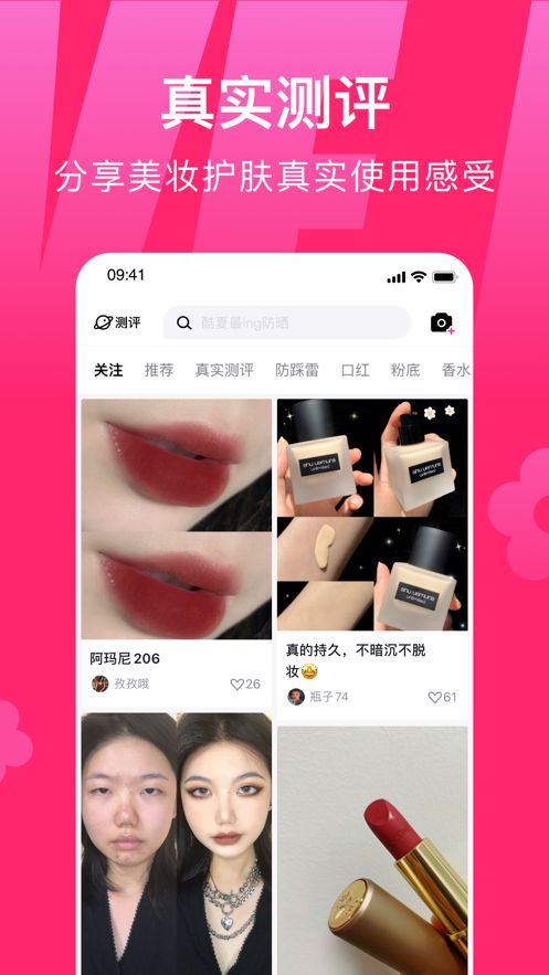 心心appv2.3.20 