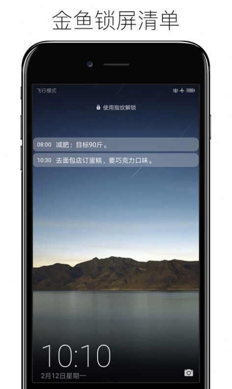 金魚壁紙清單v3.2