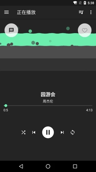 音效增強大師5.1.0