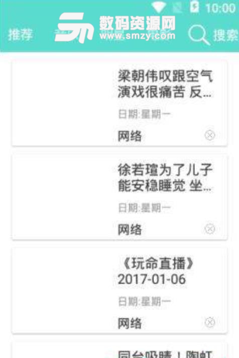 FG电子娱乐平台安卓版