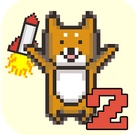 柴犬跳跃2安卓版(手机跳跃类游戏) v1.2 最新版