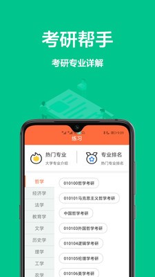 易作业v1.0.0