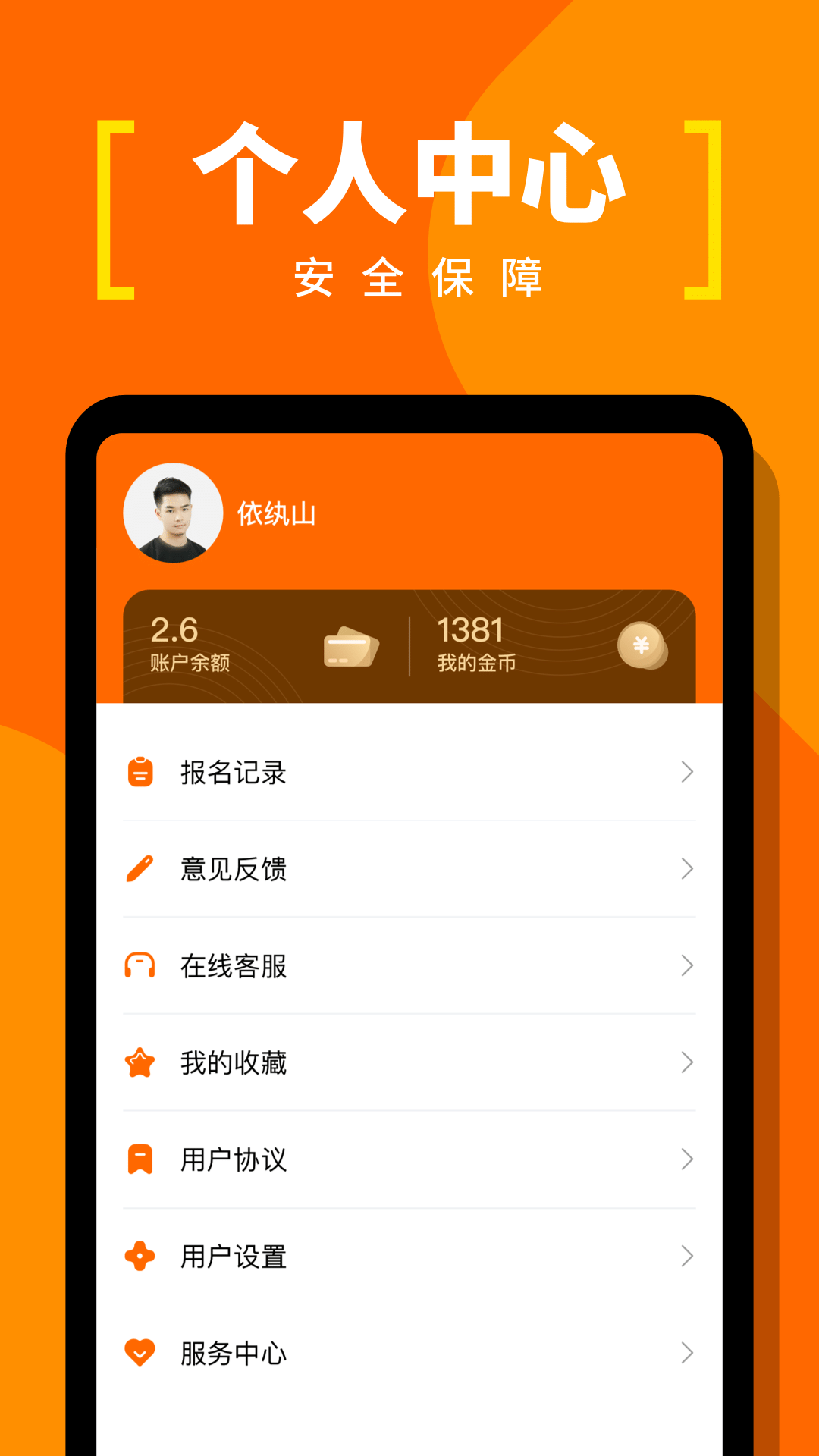 蚂蚁临工appv1.0.10