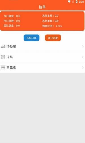 趣玩生活v1.9.0