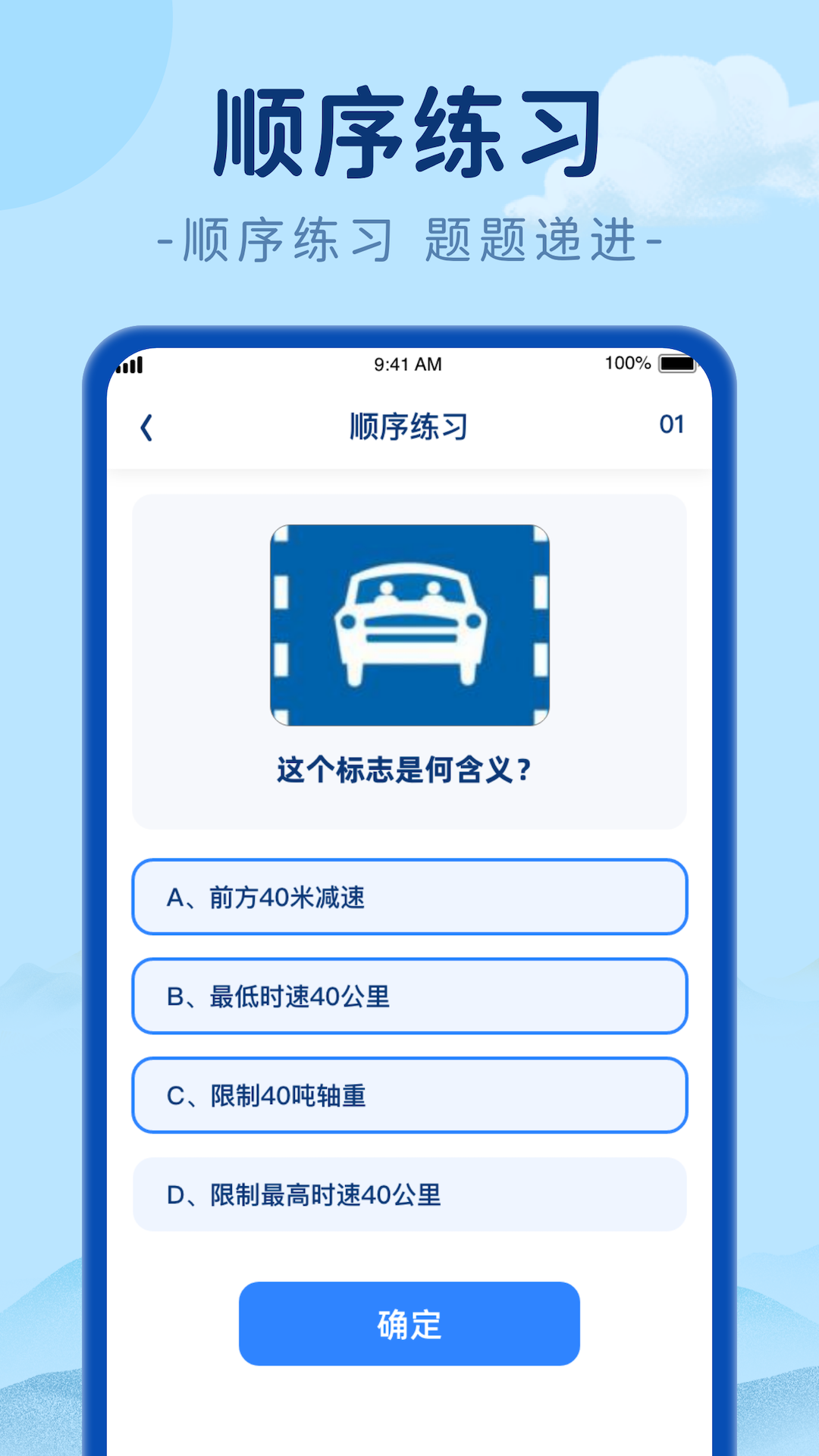 刷极趣v1.0.7