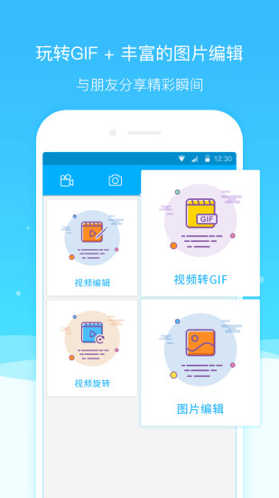 超级截图v3.9.3