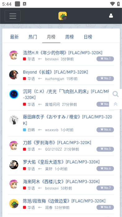 音乐磁场免费版v1.0.0