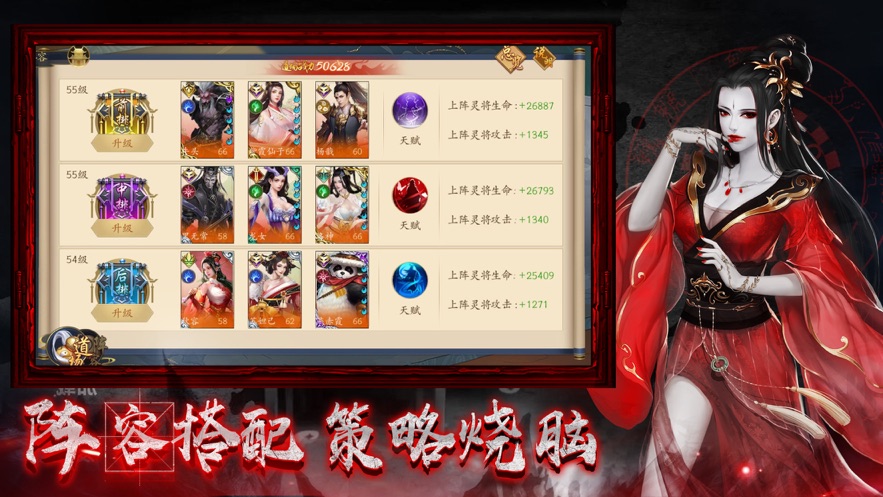 鬼魅新娘v1.2.2