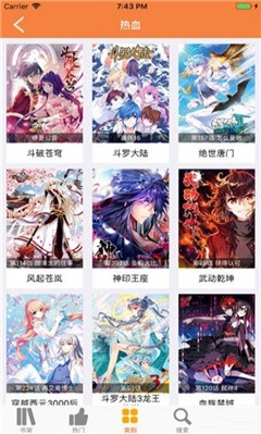 宅乐漫画appv1.6.0