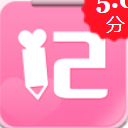 恋爱记账app手机版(手机记账) v1.3.0 安卓版