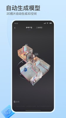 如视VRv3.22.3