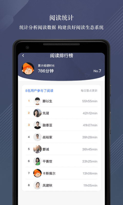 龍源網v1.0.5