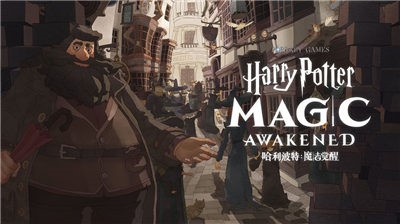 哈利波特魔法觉醒内测版v1.2.0