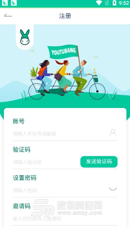 YOTUBANG游图邦app