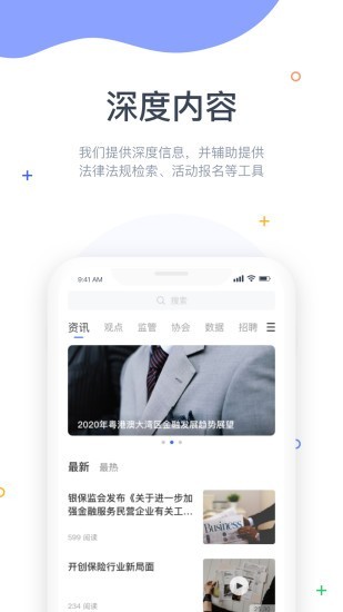 资管汇v2.2.3