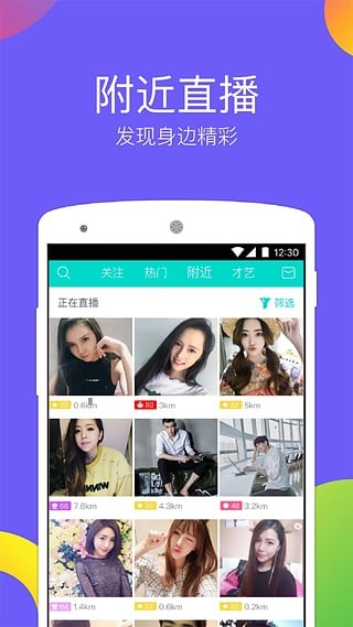 糖心直播v5.6.2