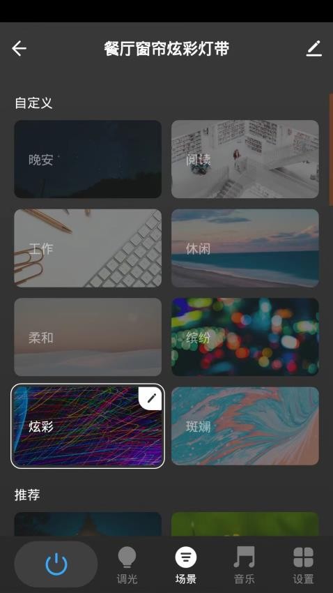 嘉堡威app1.1.0