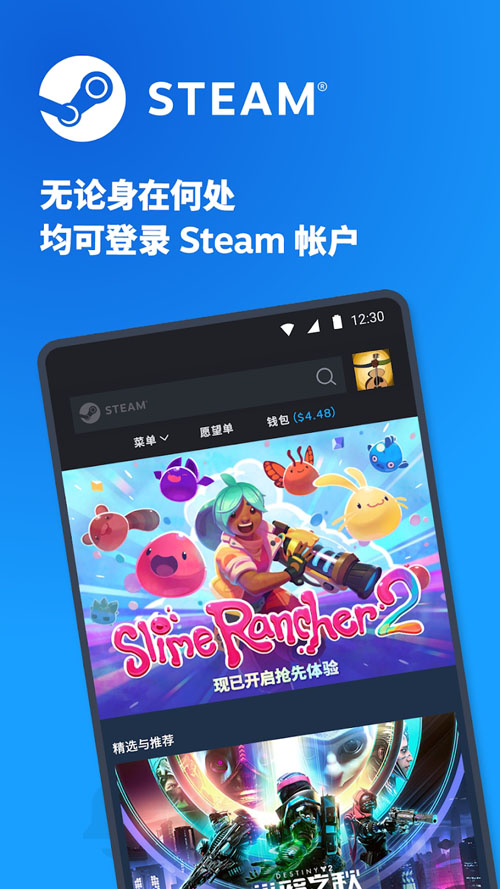 Steam中文安卓手机客户端下载3.6.0