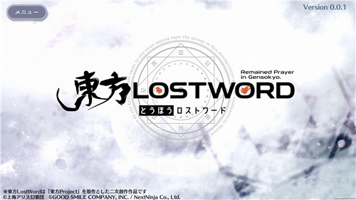 东方LostWord日服v1.9.2