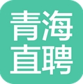 青海直聘安卓版(求职招聘手机APP) v1.7 最新版
