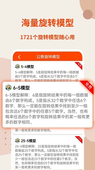 旋转矩阵公式生成器appv2.1.2