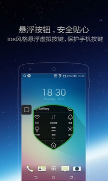 辅助触摸v2.6.9