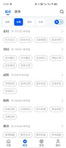 阅读猫APPv1.1.55