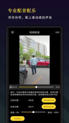 剪辑剪影appv10.0.1