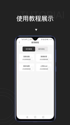 贴博士v1.5.0