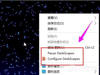 win10系统如何设置动态桌面？