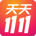 天天1111免费版(便捷生活) v1.4.53 手机版