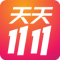 天天1111免费版(便捷生活) v1.5.53 手机版