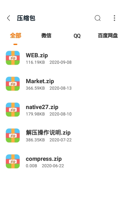 解压宝appv1.4.0