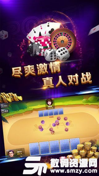 惜缘棋牌图2