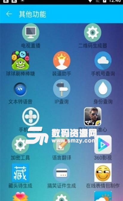 小默盒子手机版截图