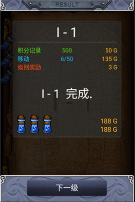 符文大师正版v3.5.2