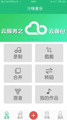 汁味音乐1.1.11.1.1