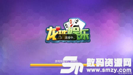 龙珠娱乐棋牌图2