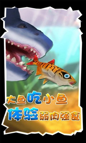 海底生存海底大獵殺v2.2.0