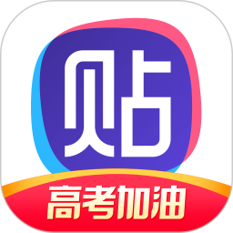 百度贴吧苹果最新版本v12.23.5 iphone版v12.25.5 iphone版