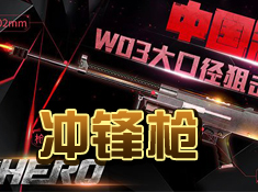 战地枪神3Dv1.5.0