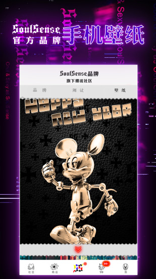 SoulSense官方社区appv1.5.75