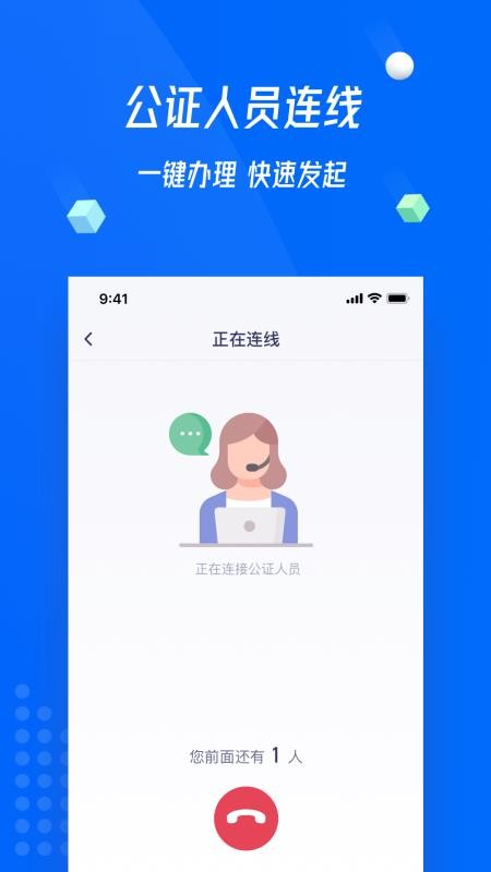 证解软件1.18.0