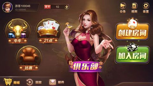 金牌娱乐游戏v1.6.6