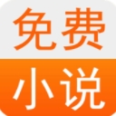 君悦小说阅读app(掌上小说阅读器) v1.1.7 安卓版