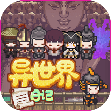 佩皮国王的城堡v1.10.0