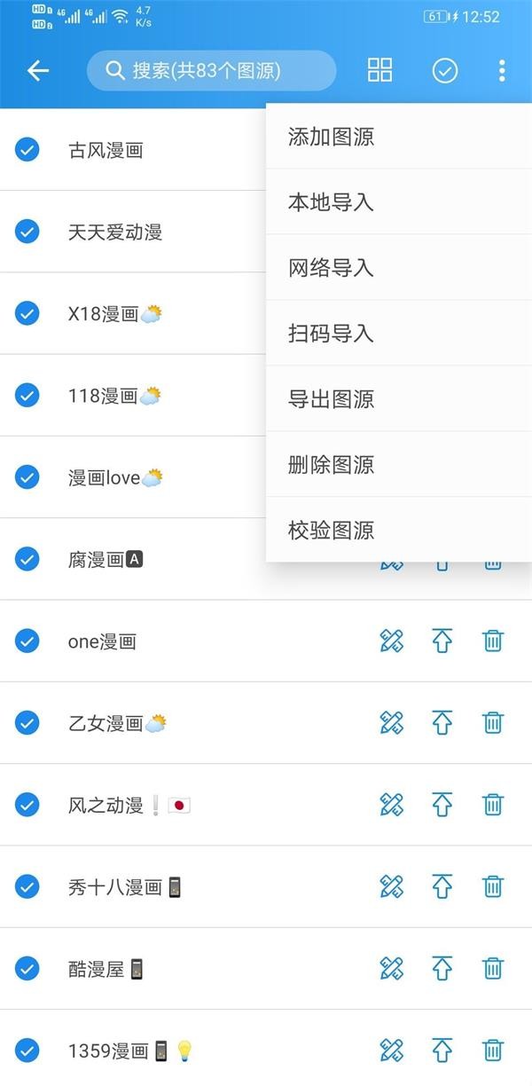 異次元漫畫正版v2.4.0