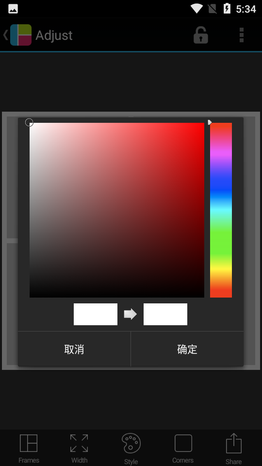 PicFrame相框軟件v2.12